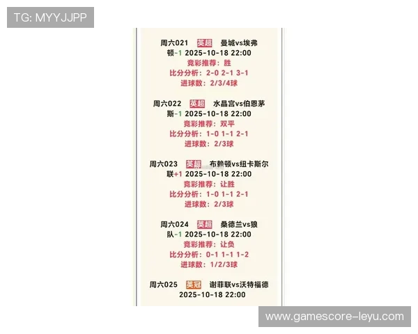 《体育迷热议榜出炉：人气焦点全面洗牌》